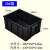 防静电周转箱零件盒ESD电子元件盒导电箱黑色塑料养龟箱子收纳筐 28#箱：480*355*220mm