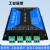 4路TCPIP以太网网络继电器远程控制IO输出4路输入工业级 标准版(裸板无外壳)+12V电源