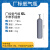 穆运 氩气瓶氩弧焊便携式氮气氧气二氧化碳瓶小型钢瓶足6升空瓶厂标