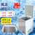 唐奇小型低温试验箱 dw-40低温冷冻箱-50度 -60度超低温高低温箱 -40度-100度115L高低温试验箱
