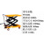 上海订做液压举升台  剪叉式移动台 手推小型磨具搬运升降平台车 工黄色PTS500 高度15米