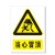 稳斯坦 WST1052 煤矿业标识牌 当心瓦斯必须戴矿工帽警告标志 安全指示牌 铝板 当心矿车行驶