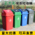 餐饮柜专用正方形垃圾分类垃圾桶大号带盖四色户外商用垃圾箱厨余  乐贝静 100升带盖正方形桶(蓝色)