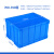 物流塑料周转箱长方形养龟鱼缸工业风大号加厚带盖工具胶箱筐子不含税运 700-390箱：740*560*400mm 蓝色