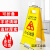 A字提示牌当心滑倒小心地滑立牌警示告示牌地面湿滑标示牌温馨牌 清洁卫生 暂停使用 62x30cm