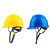 电力安全帽 工程防砸 建筑工地施工头盔 透气国家电网帽 印字 黄色DA-K型 印国网