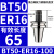 澜世 数控BT50-ER刀柄弹簧夹头铣刀刀柄 BT50-ER16-100有效长度65 