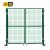 金蝎 工厂仓库车间隔离网门护栏网门简易围栏门防护网门 绿色2.0米高*总4米宽对开门