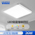 爱迪普森（IDEAPOST）AD-3039-26 LED吸顶灯现代超薄全光谱卧室办公灯正方白26W三色