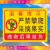 中国铁塔 禁止攀爬 安全标志牌 铝板反光标牌 验厂警告提示牌定做 JG-27 30x20cm