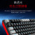 黑峡谷GK705706热插拔有线机械键盘客制化凯华BOX白红轴大试轴器 GK706灰黑 蓝光-茶轴
