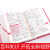 现代汉语词典2023年正版新编现代汉语小字典1-6年级小学初中高中全国通用现代汉语多功能字典新版 新华字典