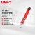 优利德（UNI-T）UT12D 感应试电笔 测电笔