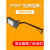 动真格（DongZhenGe）led投光灯50W广告牌招牌门头户外防水店铺射灯室外投射灯AA A1.0米+50W