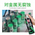 保赐利/BOTNY绿色模具防锈剂 塑料模具精密机械三防锈润滑防潮除湿抗氧抗酸 型号：B-2389-1 500ml 1瓶