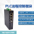PLC下载通讯远程控制下载通讯PLC远程控制远程控制通讯远程控制模 深灰色 R1000-4G 加配RS232