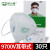 LISMkn95口罩一次性口罩防尘口罩防护口罩白色活性炭口鼻罩防雾霾工业 9600蓝色耳带100只KN90无海绵条