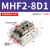 气动手指滑台导轨平移夹爪气缸夹具气夹MHF2-8D1 12D 16D/20D HFD 常规MHF2-8D1