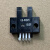 U槽型光电开关限位感应器EE-SX670/671R/672P/673/674A/75传感器 EE-SX670 NPN型控制负极 感应时 新款材料升级