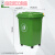 定制适用带轮子垃圾桶商用大容量带盖大号环卫户外餐饮垃圾箱厨房 30升万向轮桶(绿色)有轮 送1卷60*80袋