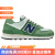 NEW BALANCE新百伦 24新款休闲运动鞋 574系列 防滑耐磨跑步鞋 日常通勤男鞋 Green/Navy 40.5