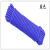 登进束口打包尼龙绳 耐磨彩色绳子 包装捆绑绳拉绳 10mm(50米/捆)蓝色
