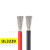UL3239硅胶线 16AWG 200度高温导线 柔软耐高温 3KV高压电线 黑色/5米价格