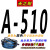 定制三角带A型A480至A1880绞肉机和面机洗车电机传动皮带 西瓜红 A640 Li
