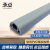 承豆 橡胶PVC软胶线槽 地面走线槽明装压线板(灰色3厘米宽)