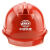 勋狸粑A5电气化铁路施工头盔ABS中国中铁logo安帽中国铁建塑料头盔 中国铁建logo红色帽子