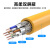 适用PLC编程电缆通讯下载线以太网线 超六类双屏蔽 黄色 1m