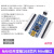 定制uno R3开发板arduino nano套件ATmega328P单片机M MINI接口 不焊排针168芯片