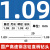 钻咀钻头高速钢含钴钻齐3.01 3.02 3.03 3.05 4.01-5.01-6.01mm 1.09mm 一支