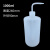 加厚白头塑料洗瓶250ml500ml1000ml,有刻度,冲洗瓶,清洗瓶,吹气瓶 1000ml白头2个