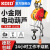 KOIO 便携台湾小金刚电动葫芦悬挂式提升机小型吊机220v升降卷扬机 双孔/300公斤30米【线控+遥控】