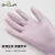 尚和手套（SHOWA） 防水植绒手套 防寒保暖加绒清洁手套 日本品牌松软加厚款 L 710247
