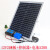 12V20W/18V10W/6W太阳能板电池组件发电充电瓶光伏板监控制器家用 12V10W板+支架+电池