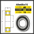 非标轴承内径40mm外径5052626872808590110高速电机轴承 6208/68 内径40mm外径68mm高度15 其他