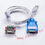 USB转/422串口线 485转换器通讯线模块笔记本 RS485串口线 CH340芯片(USB-485) 0.5m