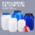 特厚耐酸碱蓝色化工桶废液污水收集桶20/25/50L公斤大口塑料方桶 25L加厚圆桶-蓝桶黑盖