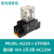 功率型小型继电器PR2KL PR4KL-D24 A220 宽8脚14脚DC24V PR4KLA220 带底座 宽14脚 AC220