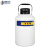穆运 液氮罐6L50mm口径便携式小型液氮桶低温冷冻桶容器瓶工厂存储罐