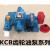 高温电动齿轮泵KCB18.3/33.3/55/83.3自吸泵液压泵齿轮油泵输油泵 6分 KCB33.3泵头不加红色联轴器