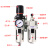 气源处理器AC3010-03气动油水分离器空压机气泵调压过滤器二联件 AC 3010-03（配10mm管接头）