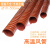 红色高温风管耐300度矽硅胶排热烟管尼龙布通风帆布伸缩钢丝软管 80mm/4米/根