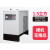 W 定制 冷干机冷冻式干燥机油水分离器空压机冷干机工业级干燥过滤器 75AC双筒高温型(220V)