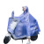 劳保佳 电瓶电动车雨衣 时尚透明连体pvc雨衣 成人摩托自行车雨披 慕斯红 XXXL