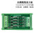 适用于定制输出PLC放大板  2 4 6 8路无触点固态继电器模块光议价 6路