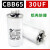 lieve   CBB65空调压缩机启动电容器 8UF