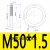 304不锈钢圆螺母开槽螺母DIN981轴承锁紧细牙止退小并帽园螺 AN10  M50*1.5 圆螺母DIN98